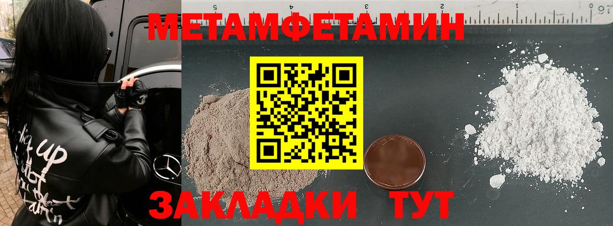 Гуково  АМФЕТАМИН Premium  Вход с VPN 