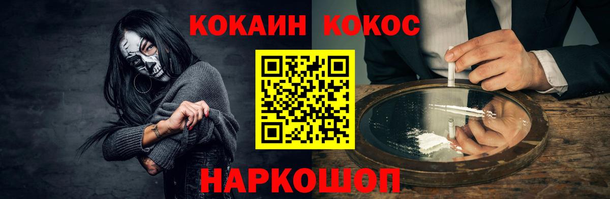 Марихуана Гуково