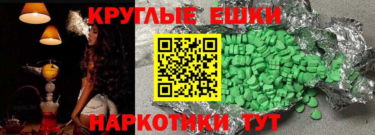 Ecstasy louis Vuitton  Вход с VPN  Гуково  Экстази TESLA 