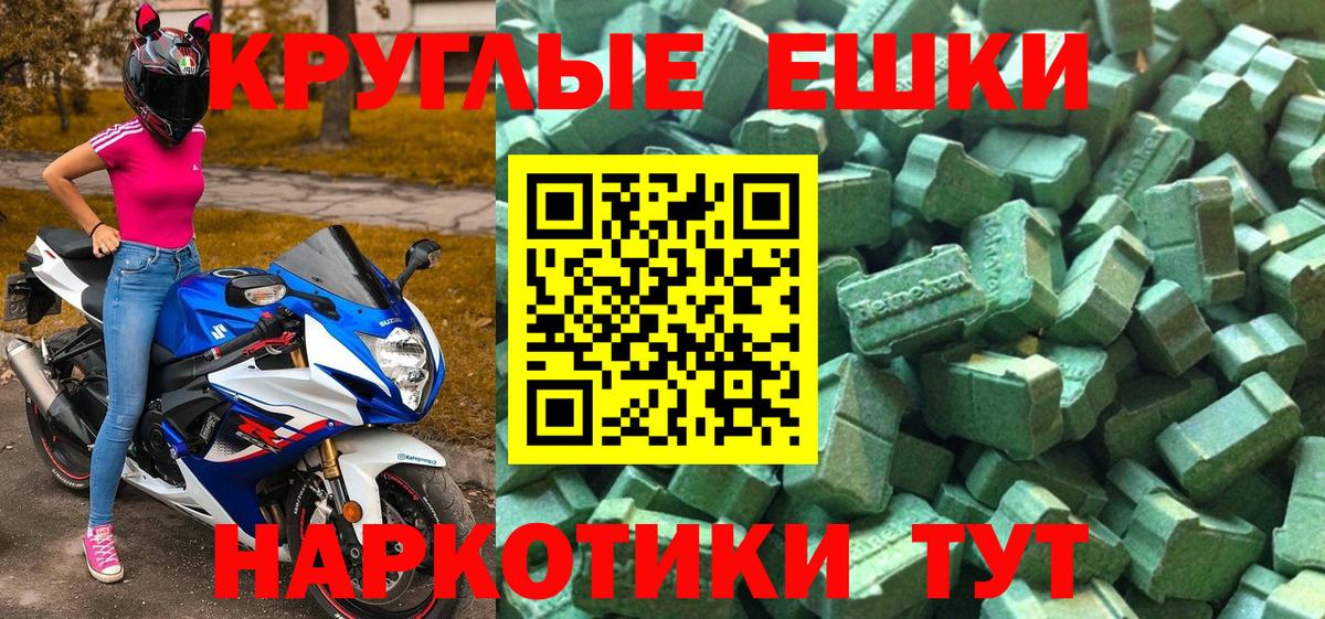 ЭКСТАЗИ бентли Гуково