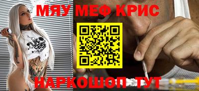 индика Балашиха