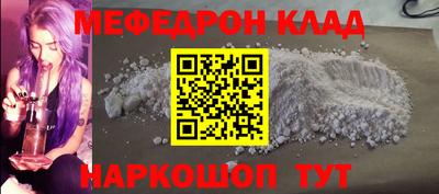 стаф Балаково