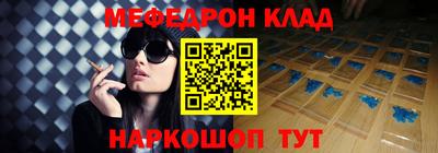 соль курить ск Балахна