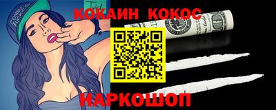 индика Балашиха