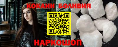 соль курить ск Балахна