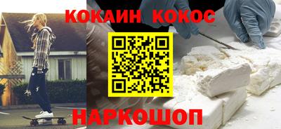 стаф Балаково