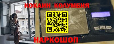 индика Балашиха