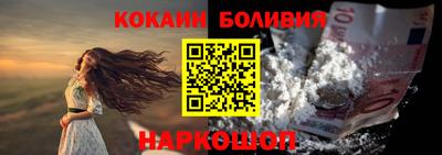 соль курить ск Балахна