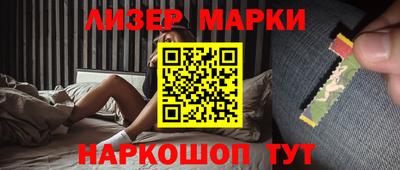 индика Балашиха