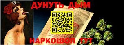 стаф Балаково