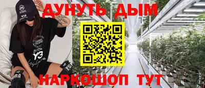 индика Балашиха