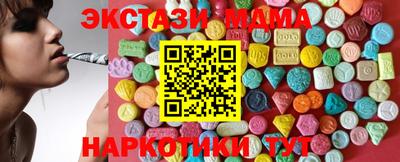 индика Балашиха