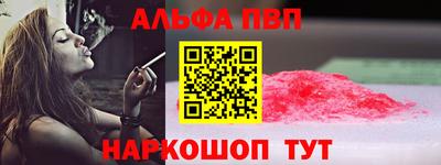 стаф Балаково
