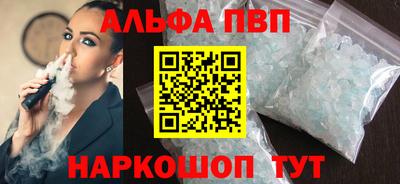 индика Балашиха