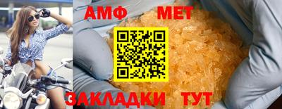 индика Балашиха