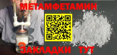 стаф Балаково