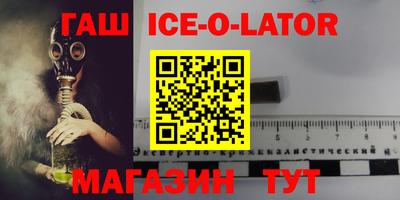 соль курить ск Балахна