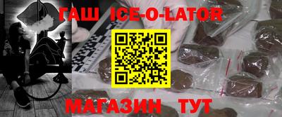 соль курить ск Балахна