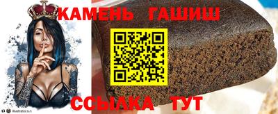 стаф Балаково