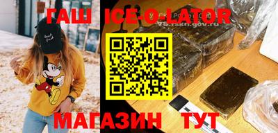 индика Балашиха