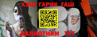 стаф Балаково