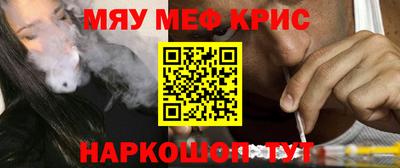 соль курить ск Балахна