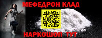 стаф Балаково