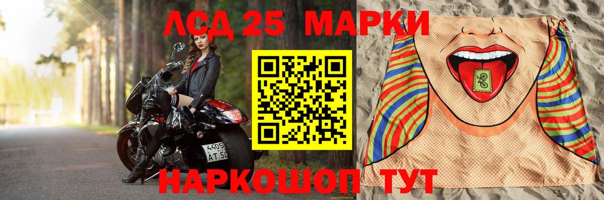 гидра как зайти  LSD-25 экстази ecstasy  Гуково  Вход с VPN  LSD-25 экстази ecstasy 