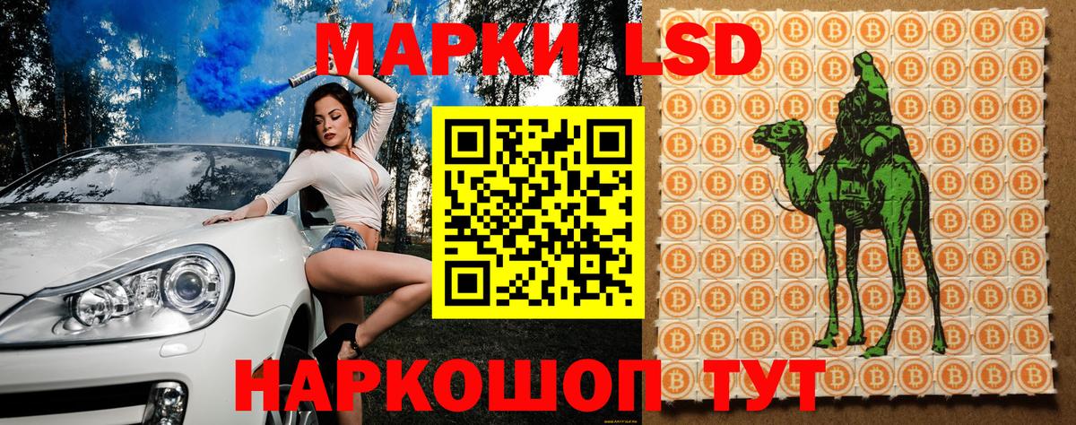MDMA  Марихуана  COCAIN  МЕТ  Вход с VPN  Меф кристаллы  Гуково  ГАШИШ 