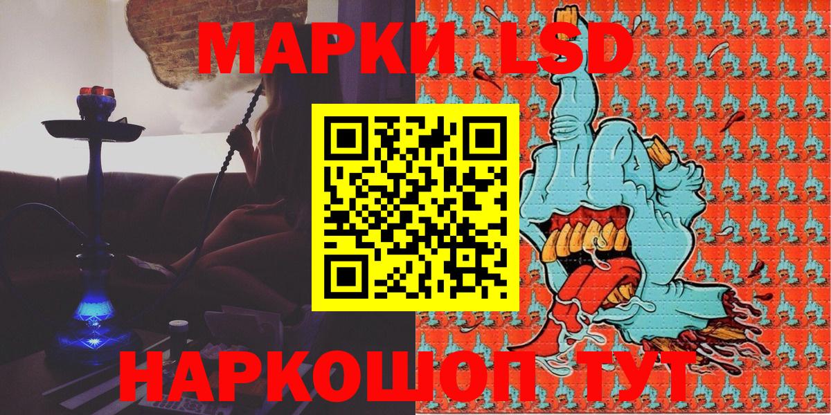 Марки N-bome 1500мкг  Марки N-bome 1500мкг  Вход с VPN  Гуково 