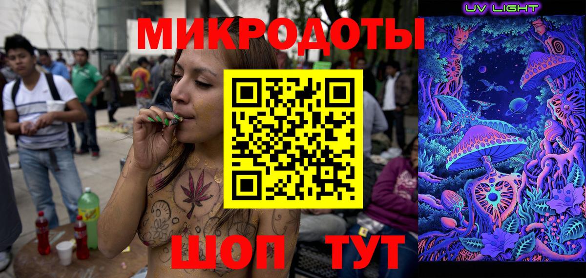 Псилоцибиновые грибы мухоморы Гуково