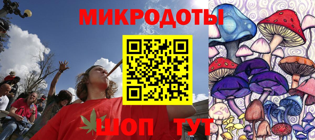 сколько стоит  Вход с VPN  Гуково  Галлюциногенные грибы Psilocybe  Галлюциногенные грибы Psilocybine cubensis 