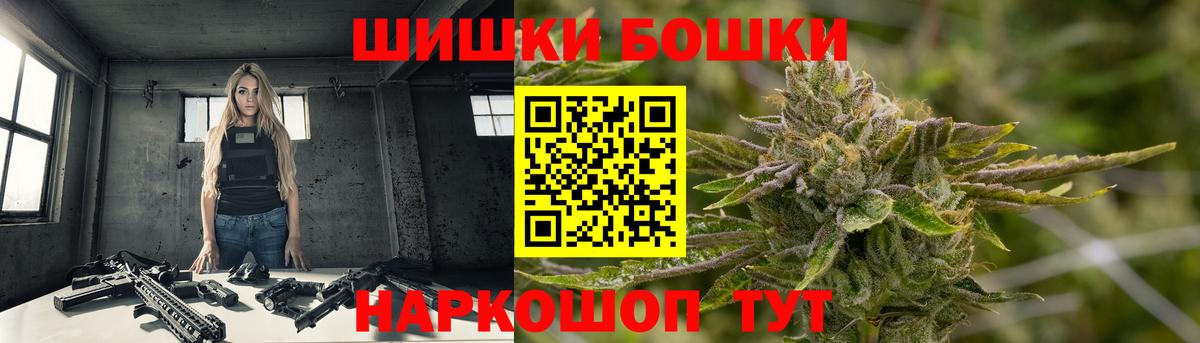 Канабис план  Каннабис THC 21%  Шишки марихуана VHQ  Гуково  Вход с VPN 
